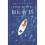 Life Of Pi (Canons) 1