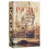 BARSKA Barska CB12362 Paris Book Lock Box, Combination Lock 1