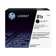 HP 656X CF462X Gelb Tonerkartusche für Color LaserJet Enterprise M652dn, M652n, M653dh, M653dn, M653x