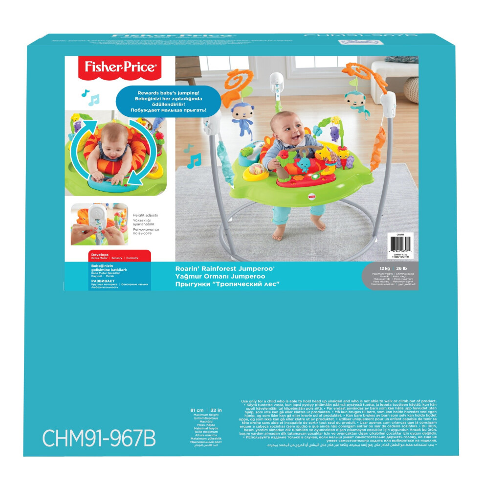Fisher-Price Roaring Rainforest Jumperoo