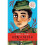 Now or Never: A Dunkirk Story (Voices #1) 1