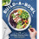 Build-A-Bowl 1