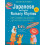 Japanese and English Nursery Rhymes 1