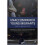 Unaccompanied Young Migrants 1