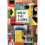 Wreck This Journal: Now in Color 1