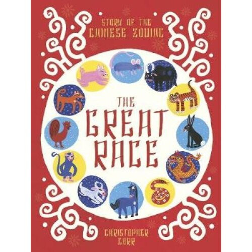 The Great Race