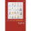 Cambridge Introductions to Literature: The Cambridge Introduction to Satire 1