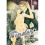 Finder Deluxe Edition: You're My Desire 1