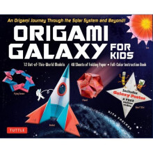 Origami Galaxy for Kids Kit