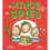 Mince Spies 1