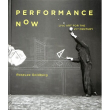 Performance Now