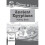 New KS2 Discover & Learn: History - Ancient Egyptians Activity Book 1