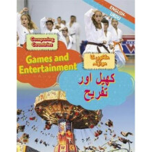 Dual Language Learners: Comparing Countries: Games and Entertainment (English/Urdu)
