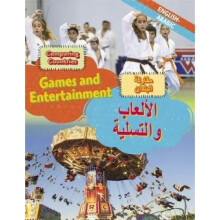 Dual Language Learners: Comparing Countries: Games and Entertainment (English/Arabic)