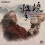 EVELYN GLENNIE - ECSTATIC DRUMBEAT [CD] 1