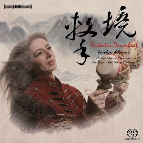 EVELYN GLENNIE - ECSTATIC DRUMBEAT [CD]