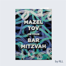 Rite Lite E1103 Bar Mitzvah Card, Pack of 12