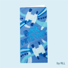 Rite Lite E1088 Bar Mitzvah Wallet Card, Pack of 12