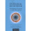 Integral Buddhism 1