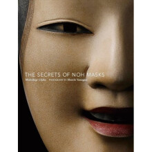 The Secrets Of Noh Masks