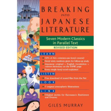 Breaking Into Japanese Literature