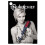 S&M XOXO Impression Submission BDSM Paddle Spanker Black 1