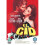 Universal El Cid [DVD] 1