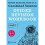 REVISE Edexcel GCSE (9-1) Combined Science Higher Guided Revision Workbook 1