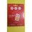 Vodafone Big Value Bundle Pay As You Go Sim Card - TRIPLE DATA SIM 6GB - 3 SIZES 3