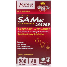 Γιάροφ Φόρμαλες, SAMe 200, 200 mg, 60 Πλαστικά