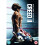 Warner Bros Creed 2 (DVD) 1