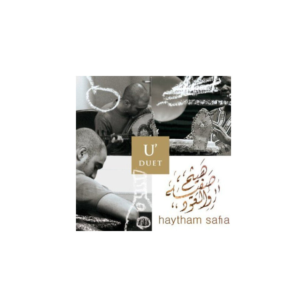 UDUET [CD]