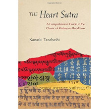 The Heart Sutra: A Comprehensive Guide to the Classic of Mahayana Buddhism