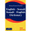 English - Somali; Somali - English Dictionary 1