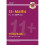 New 11+ CEM Maths Study Book (with Parents' Guide & Online Edition) (CGP 11+ CEM) 1