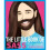 The Little Book of Sass 1