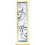 DMC Tea Cup Bookmark Cross Stitch Kit - DMC 1