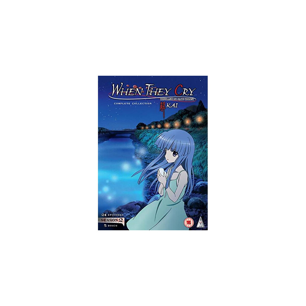 Mvm Entertainment When They Cry: Kai S2 Collection (Dvd)