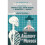 The Anatomy of Murder 1