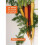 50 Ways to Cook a Carrot 1