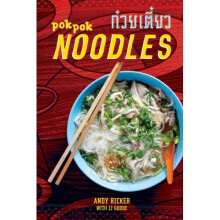 Pok Pok Noodles
