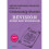 Revise Pearson Edexcel GCSE (9-1) Citizenship Studies Revision Guide & Workbook 1