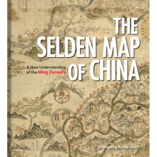 The Selden Map of China