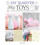 Fat Quarter: Toys 1