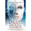 Deep Blue (Second Species) 1