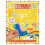 Big Stickers for Little Hands: Magical Unicorns 1