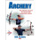 Archery 1