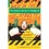 The Boston Driver's Handbook: The Almost Post Big Dig Edition 1