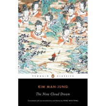 The Nine Cloud Dream