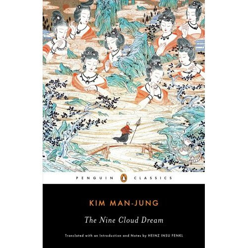 The Nine Cloud Dream